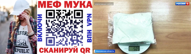 Все наркотики Канаш Каннабис Мефедрон MEGA ссылка Гашиш АМФЕТАМИН