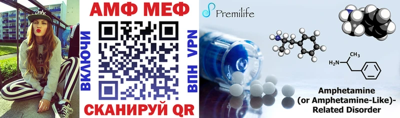 хочу наркоту  Канаш  Amphetamine Розовый 