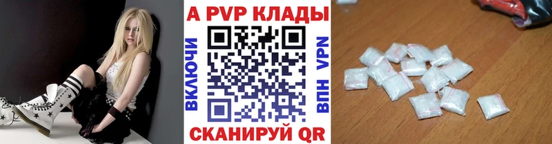 APVP мука  Канаш 