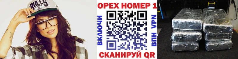 Кокаин VHQ наркотики Канаш