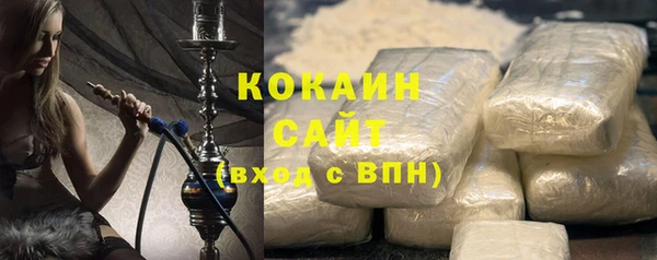 кокаин Алзамай