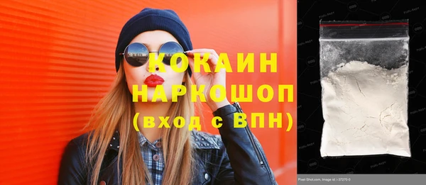 кокаин Алзамай
