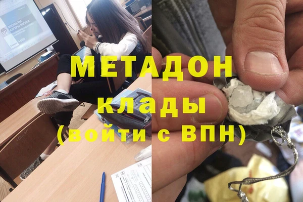 PSILOCYBIN Осинники