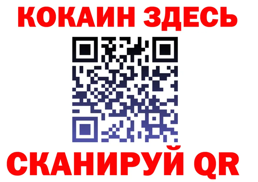A PVP Crystall маркетплейс площадка MEGA Канаш