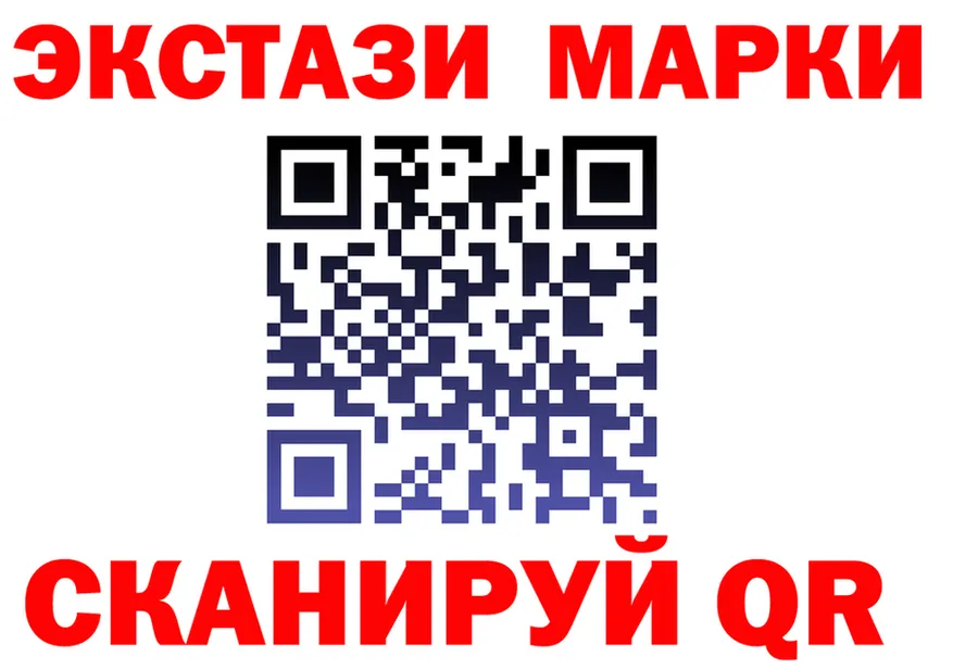 Ecstasy Cube tor даркнет OMG Канаш