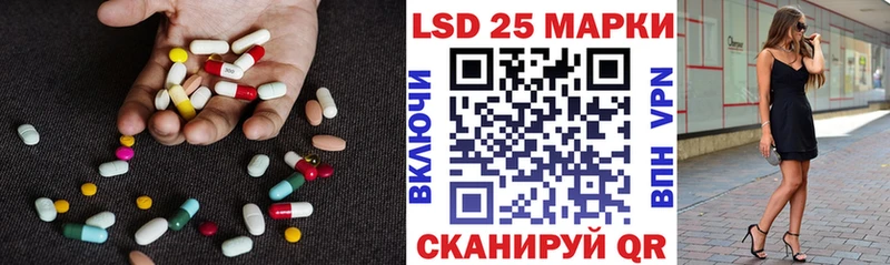 ЛСД экстази ecstasy  Канаш 