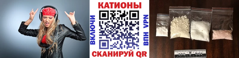 Мефедрон кристаллы  мега как войти  Канаш  даркнет сайт 