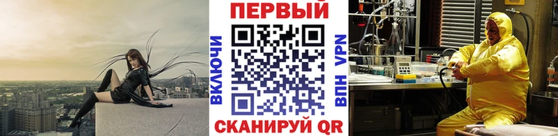 Метамфетамин винт Канаш