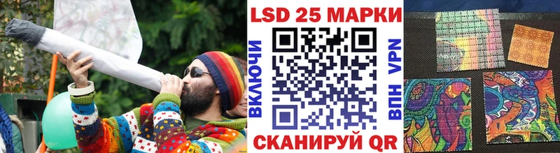 Марки 25I-NBOMe 1,5мг  что такое наркотик  это телеграм  Канаш 