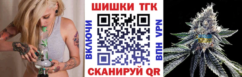 Каннабис LSD WEED  Канаш 